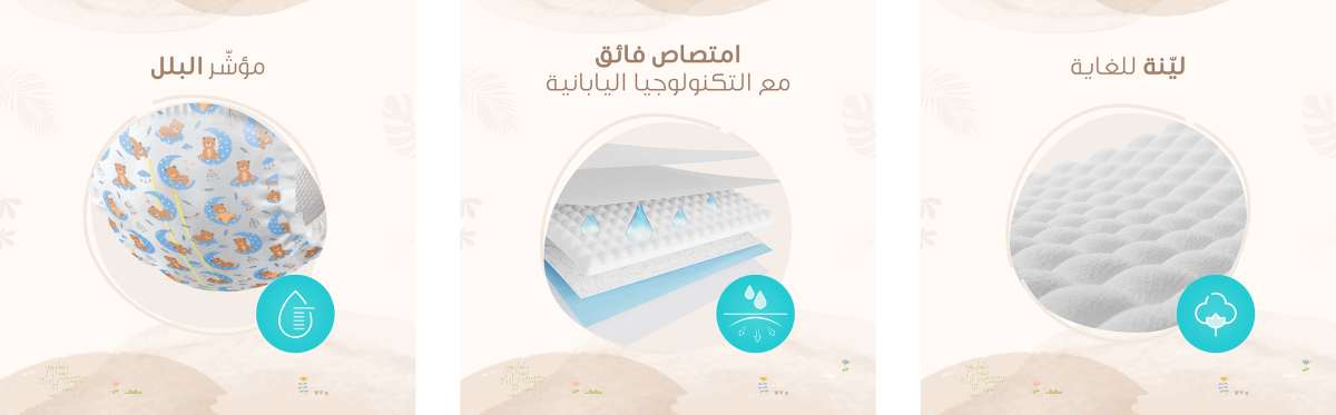 حفاضات جونيورز | محل الأطفال